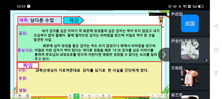 微信图片_20220407203541_副本.jpg