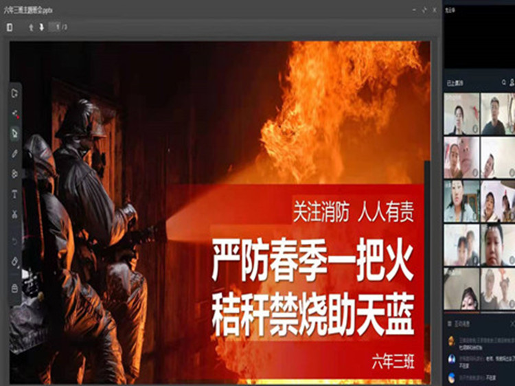 1649817306_4226_56900.jpg 微信图片_20220413091259.jpg