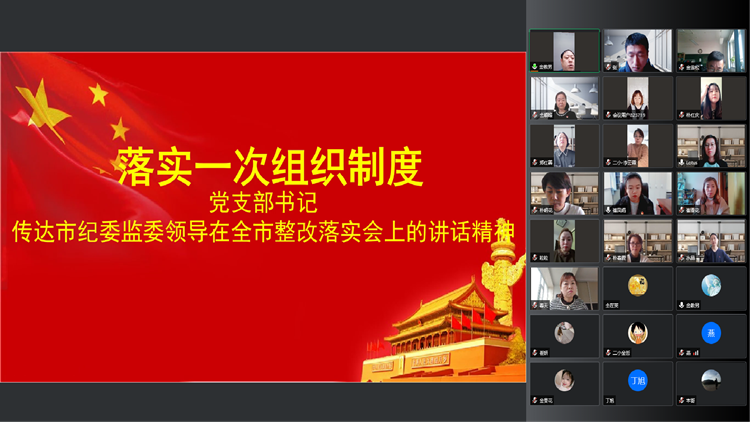 校长_副本.png