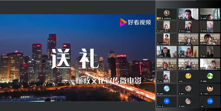 宣传片_副本.png