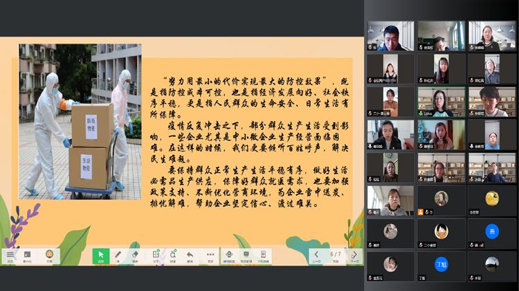 张芙蓉_副本.png