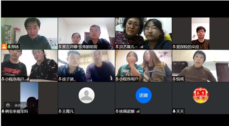 全民国家安全教育日 家长会_副本.jpg