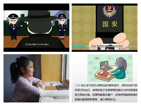 4.14 珲春一实验：加强网络安全教育宣传  护航未成年人健康成长 (1).jpg