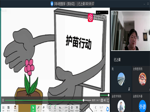 4.14 珲春一实验：加强网络安全教育宣传  护航未成年人健康成长 (1).png