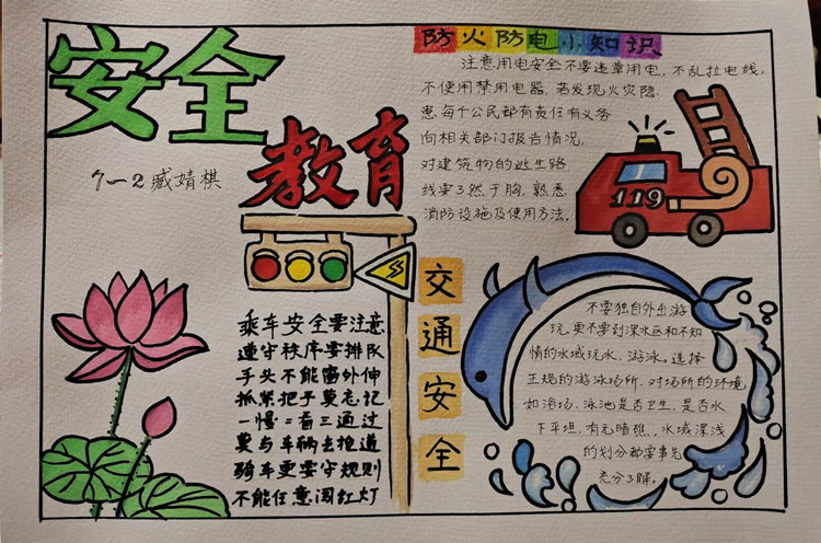 照片（2）_副本.jpg
