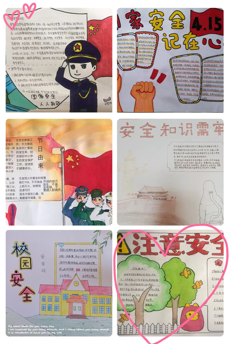 手抄报1_副本.jpg