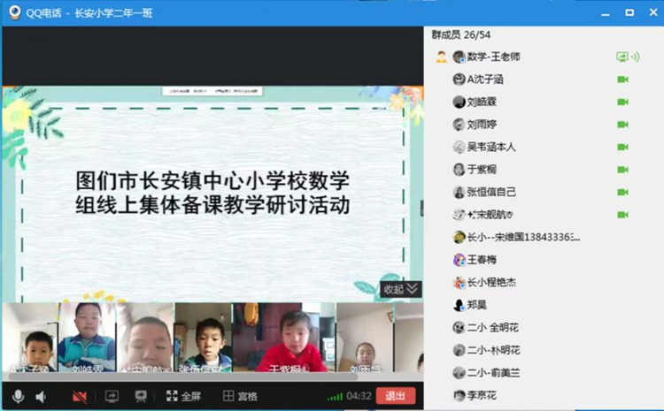 微信图片_20220415123839_副本.jpg