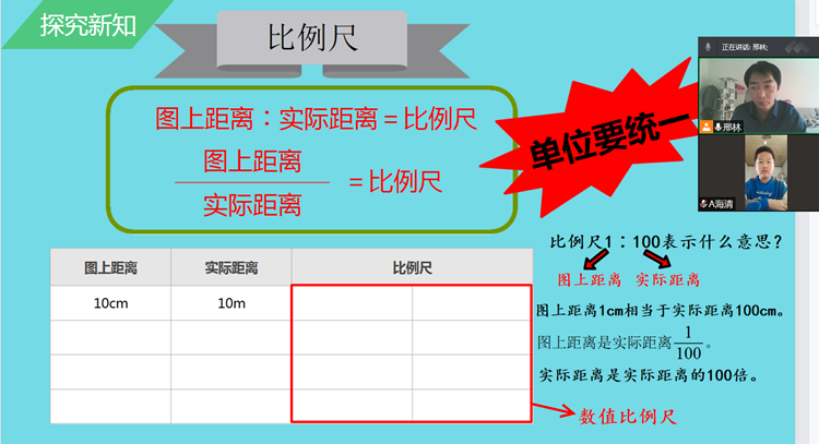 抗击疫情守初心 贴心帮扶担使命03_副本.png
