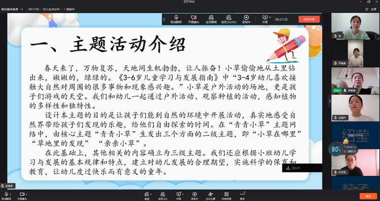 截图20220413091020_副本.png