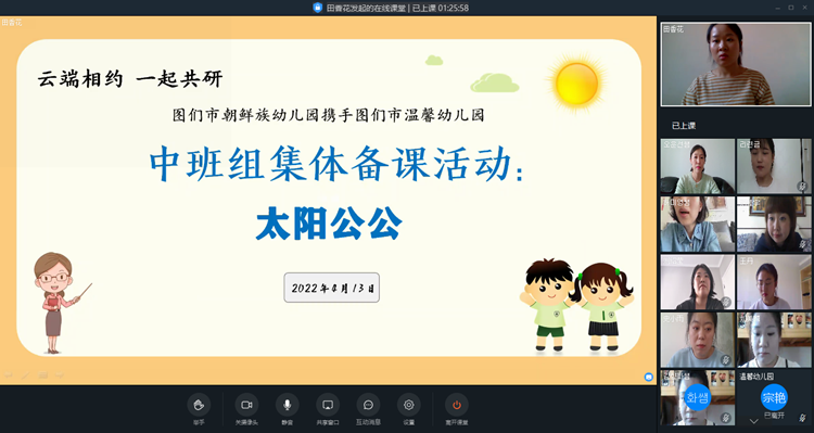 截图20220413150443_副本.png