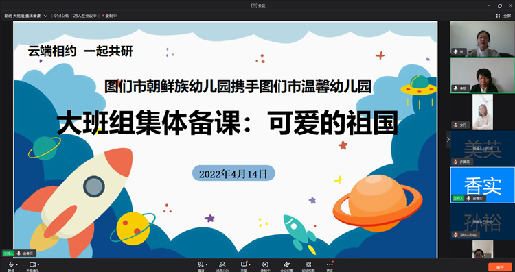 截图20220414101159_副本.png
