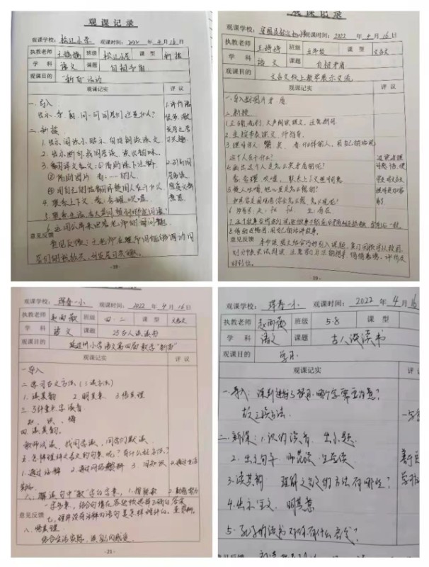 1650323111_0135_24283.jpg 1650323111_0135_24283.jpg