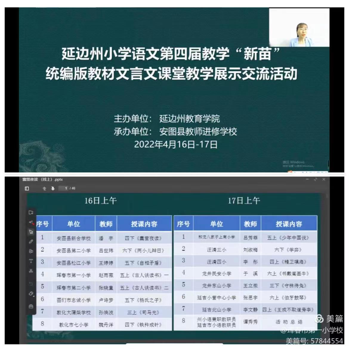 1650323113_3872_85255.jpg 1650323113_3872_85255.jpg