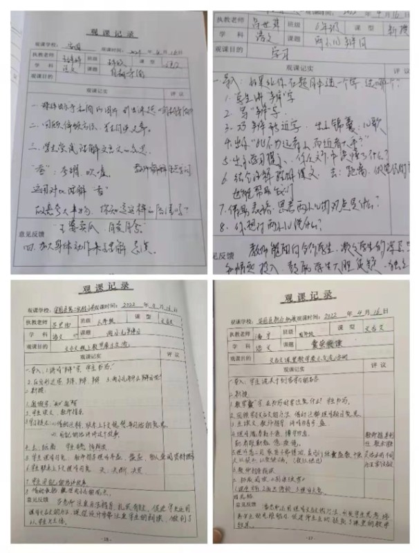 1650323160_1208_66517.jpg 1650323160_1208_66517.jpg