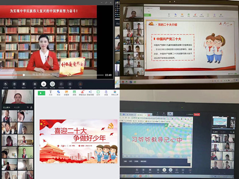 2022.4.18 吉林珲春红军小学——珲春一实验：喜迎二十大 争做好队员 (3).jpg