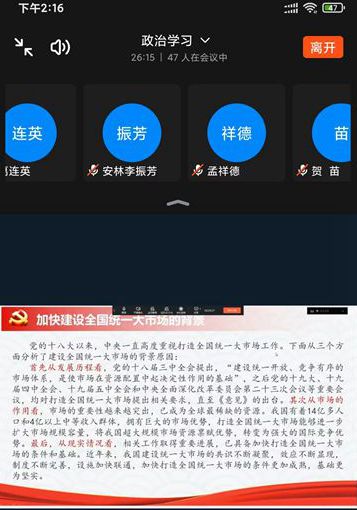 1650354956_2456_83279.jpg 微信图片_20220419151047_副本.jpg