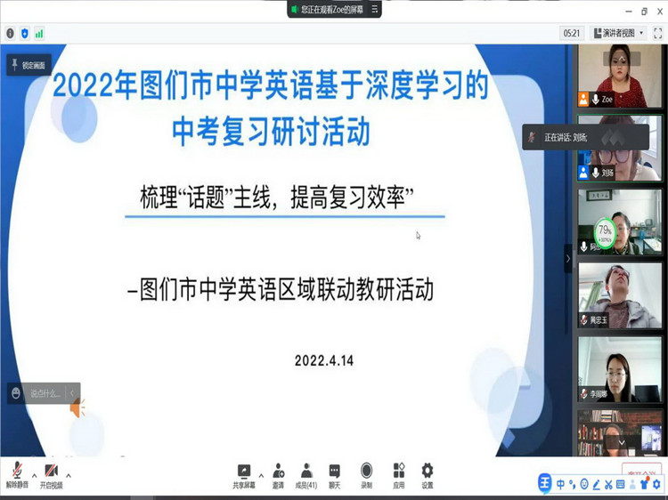 1650379412_8522_31873.jpg 英语1_副本.jpg