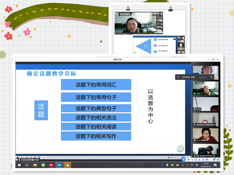 1650379476_0263_72338.jpg 英语3_副本.jpg