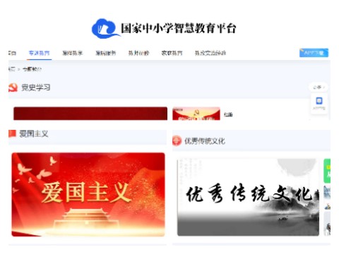 2022.4.19吉林珲春红军小学——珲春一实验：将传统文化融入线上教学  增强学生民族自豪感1 (4).jpg