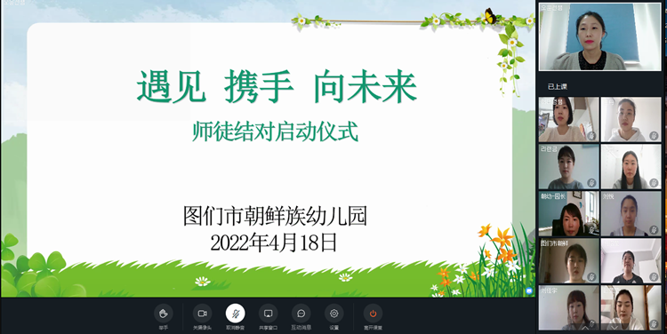 QQ图片20220419163613_副本.png