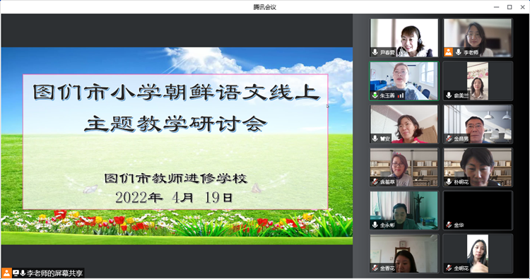 微信图片_20220419232246_副本.png
