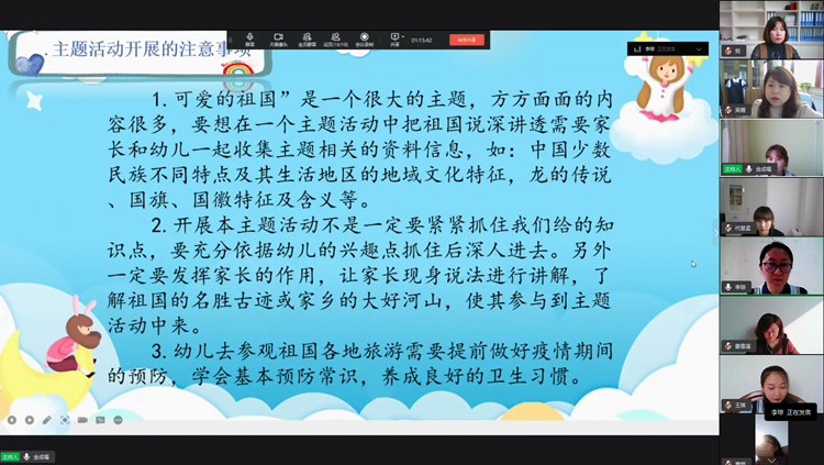 微信截图_20220419144056_副本.png