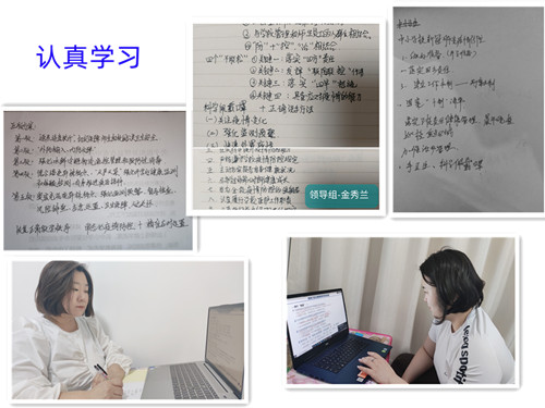 1650419798_1499_24028.jpg 领导组.jpg