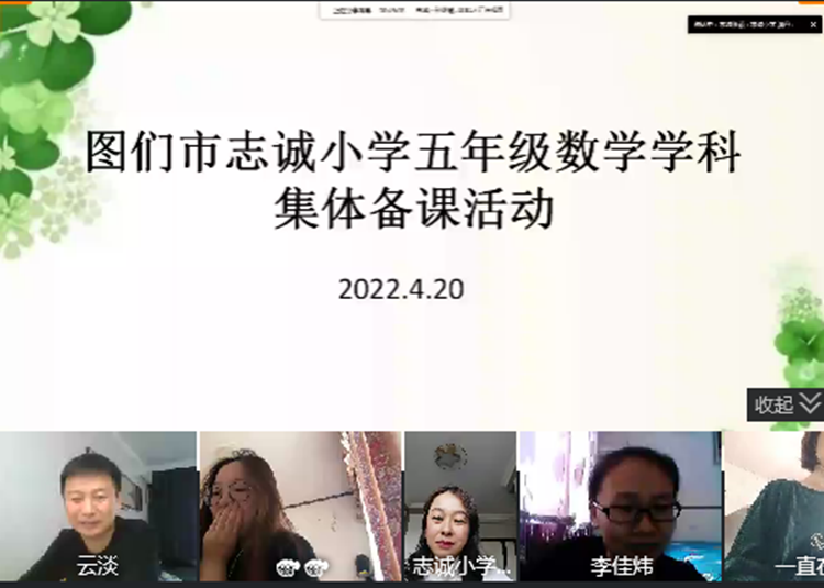 QQ图片20220420191550_副本.png