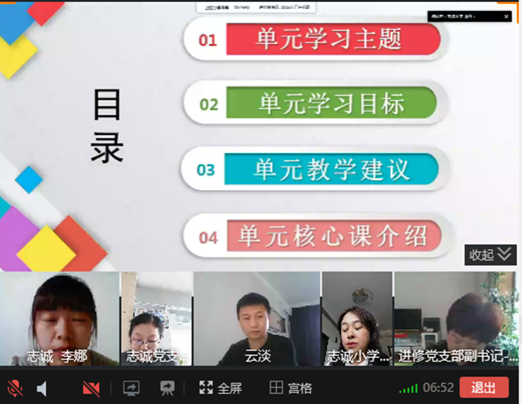 QQ图片20220420191539_副本.png