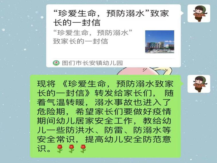 图片2_副本.png