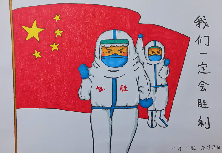 图们国门红军小学一年一班李茉芊旬_副本.jpg