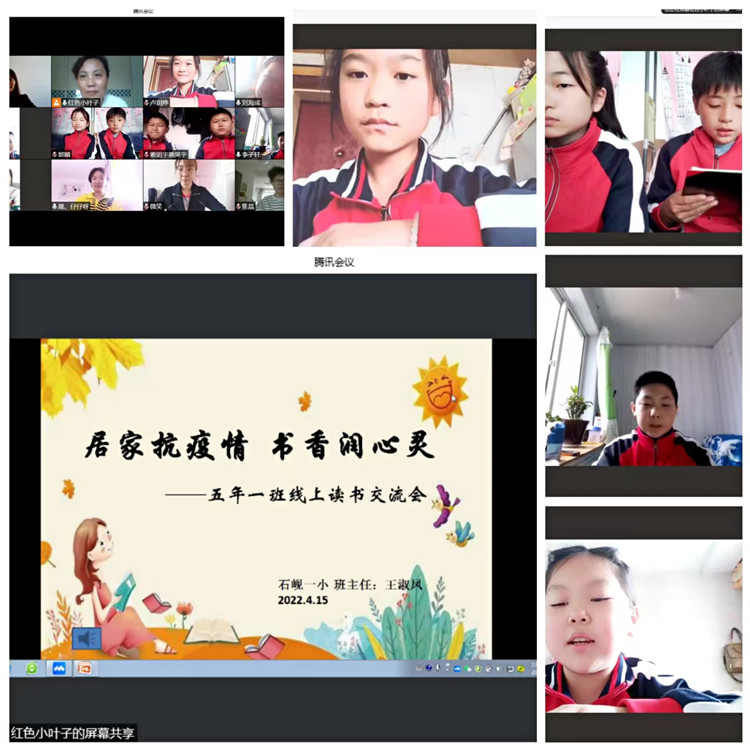 “居家抗疫情 书香润心灵”全民阅读云端主题系列活动 (2)_副本.jpg