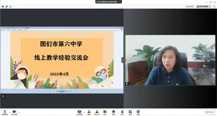 微信图片_202204221159435_副本.jpg