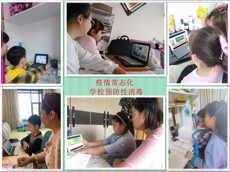 学生和家长观看消毒视频_副本.jpg