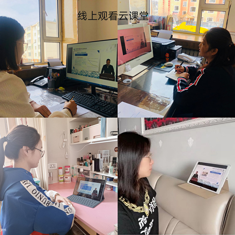 观看云课堂照片_副本.jpg