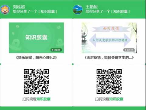 心理onew1_conew1.jpg