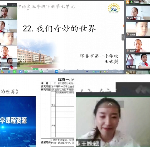 一小_conew1.jpg