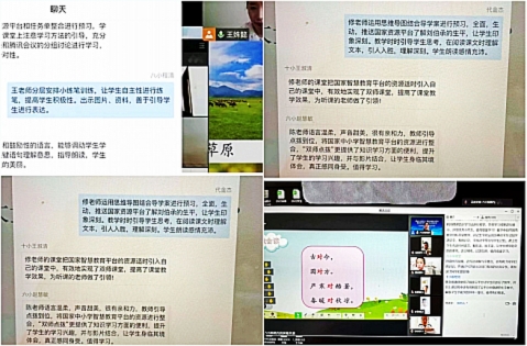 讨论.jpg