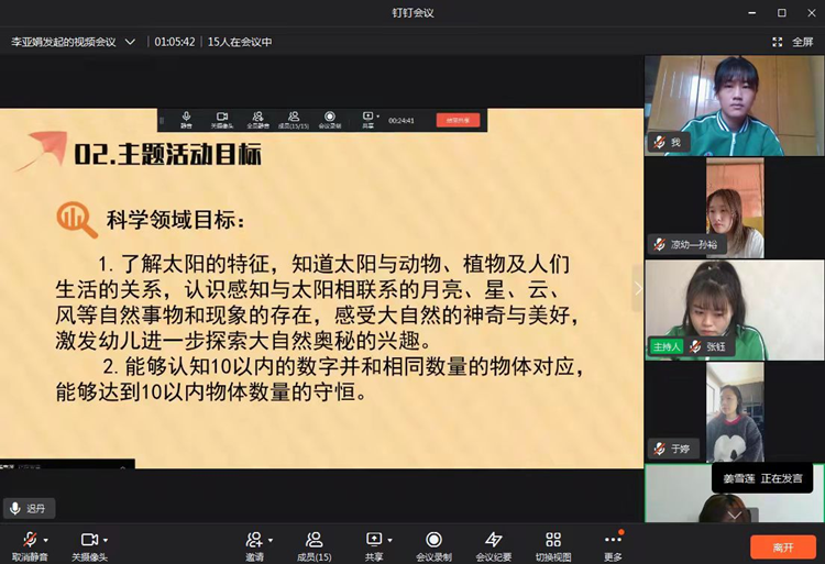 图片2_副本.png