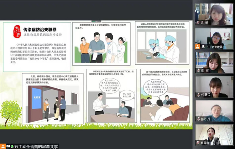 微信图片_20220429150257_副本.jpg