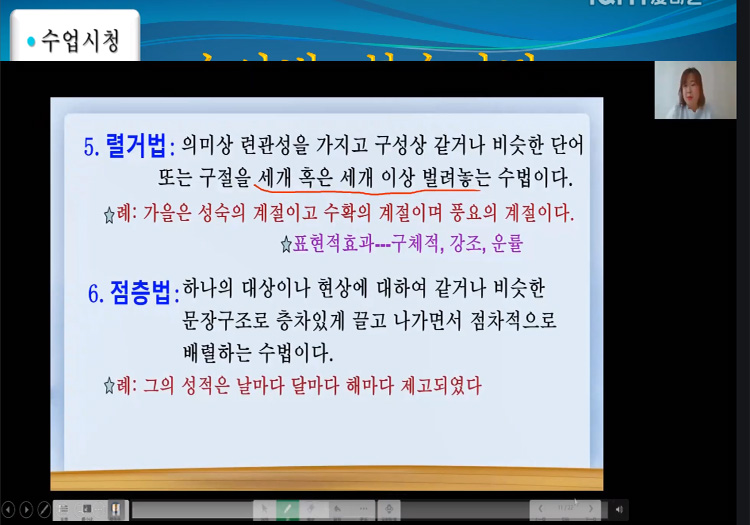 1651293477_1905_26278.jpg 初中朝鲜语文中考复习研讨会信息1.jpg