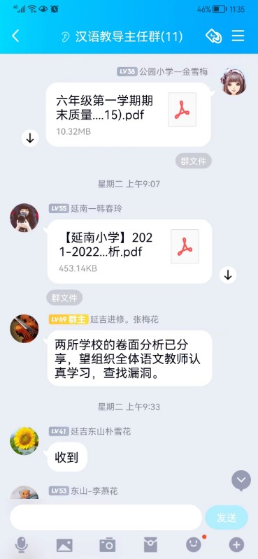 云端分享.jpg