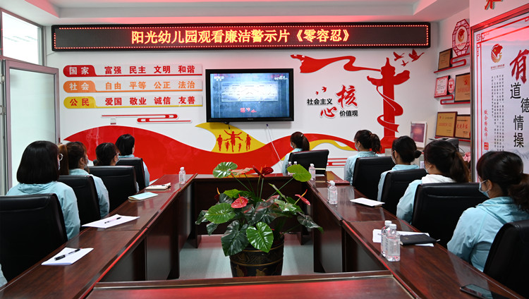 观看廉洁警示片_副本.jpg