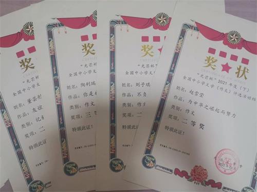 1651930102_1257_17209.jpg QQ图片20220507202748.jpg