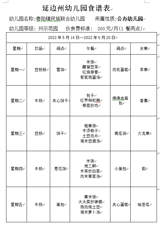 QQ图片20220509151239.png
