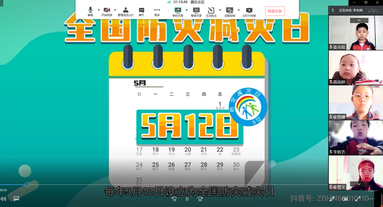 微信图片_20220507211344_副本.png