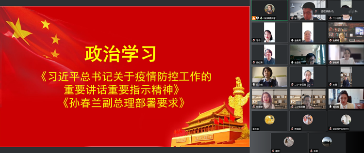 微信图片_202205101133302_副本.png