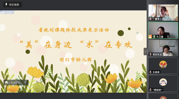 PPT展示 (4)_副本.jpg