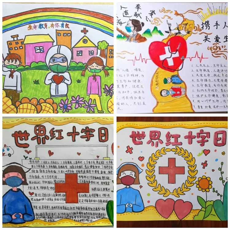 “红十字博爱周” (1)_副本.jpg