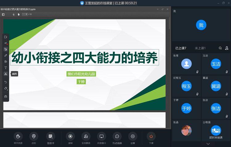 35aa03d54593141287d5b1ff93c16ab_副本.jpg